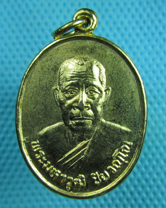 เหรียญ พระมหาวุฒิ วัดมัชฌิมภูมิ อ.เมือง จ.ตรัง รุ่น1..เริ่ม20บาท(20/06/57-23)