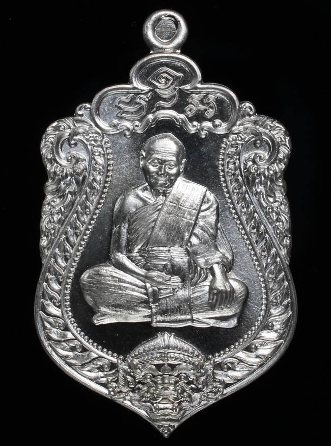**เหรียญเสมามหาเพชรกลับ เหนือดวง หลวงพ่อหวั่น เนื้ออัลปาก้า เลข 752 เคาะเดียวแดง**