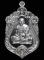 **เหรียญเสมามหาเพชรกลับ เหนือดวง หลวงพ่อหวั่น เนื้ออัลปาก้า เลข 752 เคาะเดียวแดง**