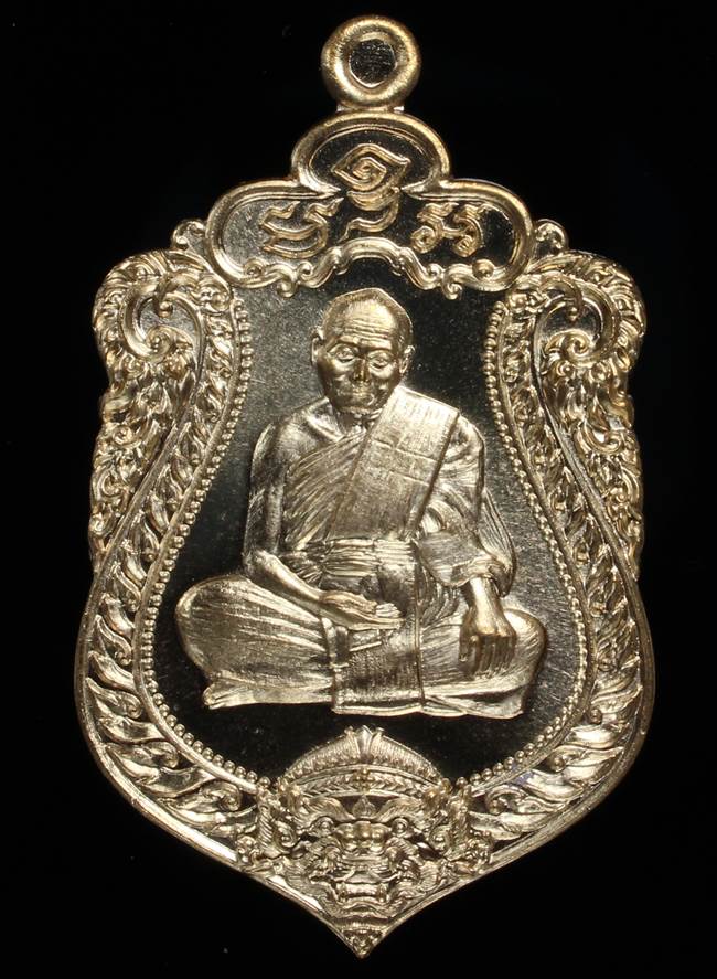 **เหรียญเสมามหาเพชรกลับ เหนือดวง หลวงพ่อหวั่น เนื้อทองทิพย์ เลข 1548 เคาะเดียวแดง**