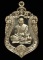 **เหรียญเสมามหาเพชรกลับ เหนือดวง หลวงพ่อหวั่น เนื้อทองทิพย์ เลข 1348 เคาะเดียวแดง**