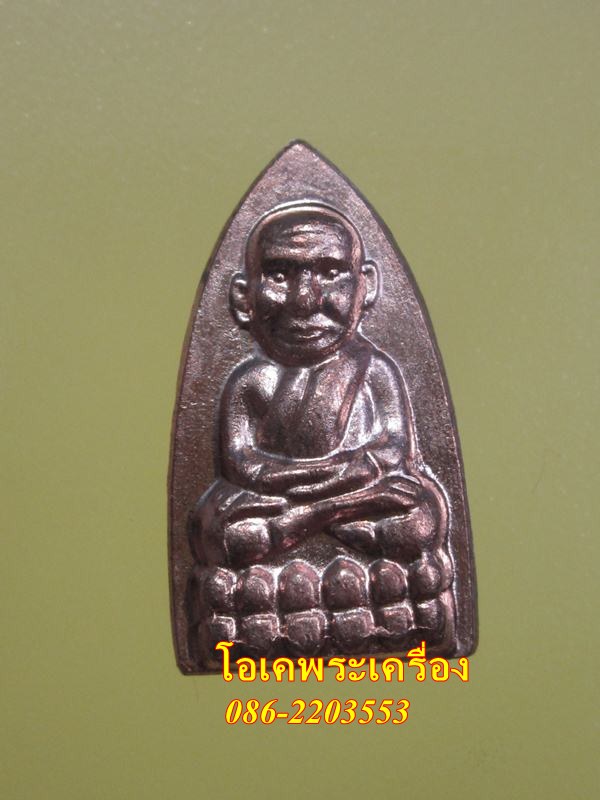 หลวงปู่ทวด พิมพ์เล็ก ทีเดียว 5 องค์ วัดห้วยมงคล กล่องเดิม เช่าเองจากวัด ครับ 