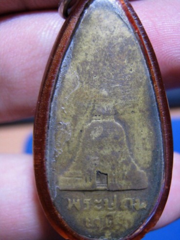 เหรียญหล่อคันธารราฎษร์เจ้าคุณโชติ ปี2487 เนื้อทองผสม วัดพระป ฐมเจดีย์ จ.นครปฐม มาพร้อมบัตรรับรอง