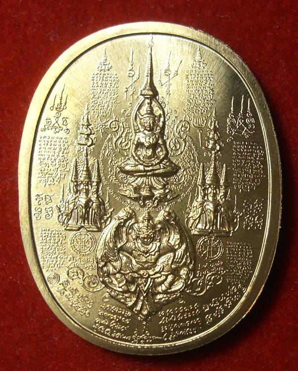 เหรียญมหายันต์ เนรศวร พิมพ์นั่งใหญ่ ปี 50 ยกชุด 10 เหรียญ