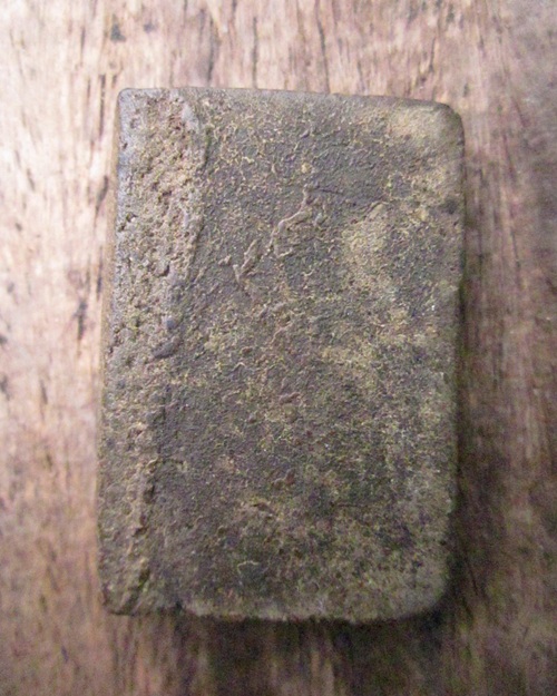 พระสมเด็จ หลวงปู่เพิ่ม