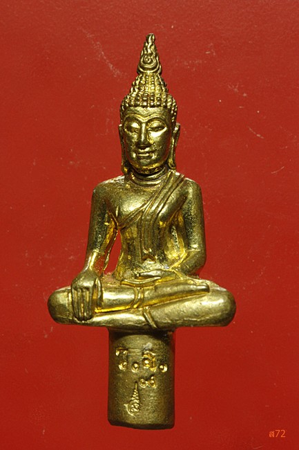 พระยอดธงมงคลละโว้ หลวงพ่อเพี้ยน วัดเกริ่นกฐิน ปี 2552