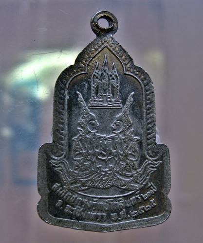 เคาะเเรก 20 บาทเลยค่ะ เหรียญหลวงพ่อโสธร ฉลองสมโภชกรุงรัตนโกสินทร์ ปี 25