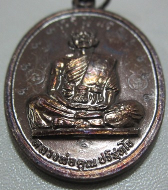 เจริญพรบนเต็มองค์ปี๒๕๓๖บล็อคนวะหลังขีด เนื้อทองแดง พระแท้ โค๊ดเสริม