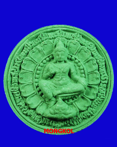 จตุคาม-รามเทพ วัดพระธาตุพนม เนื้อเขียว ขนาด 5.5 cm. ปี 2550 จ.นครพนม