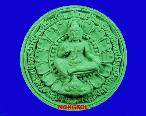 จตุคาม-รามเทพ วัดพระธาตุพนม เนื้อเขียว ขนาด 5.5 cm. ปี 2550 จ.นครพนม