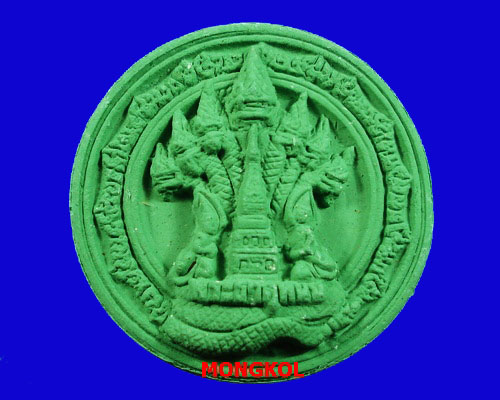 จตุคาม-รามเทพ วัดพระธาตุพนม เนื้อเขียว ขนาด 5.5 cm. ปี 2550 จ.นครพนม