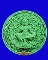จตุคาม-รามเทพ วัดพระธาตุพนม เนื้อเขียว ขนาด 5.5 cm. ปี 2550 จ.นครพนม