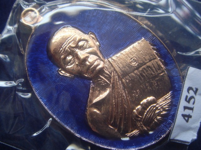 เหรียญหลวงพ่อคูณ ปาฎิหาริย์ EOD พิมพ์ครึ่งองค์ ออกวัดบ้านไร่ปี57 เนื้อทองแดงลงยาสีน้ำเงิน .4152 สวย