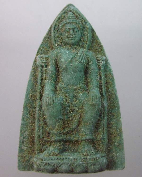 พระผงนั่งเมือง