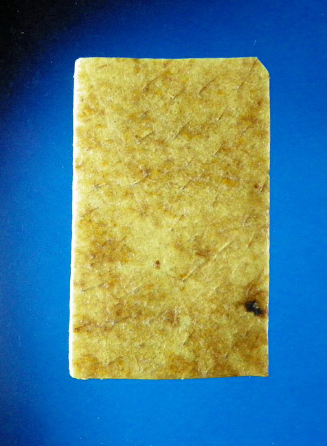 !!โชคลาภ เมตตา ขอได้ทุกสิ่ง) หนังกลองเพลแตก ปั้มชูชก หลวงปู่ ญาท่านสวน วัดนาอุดม หายากครับ