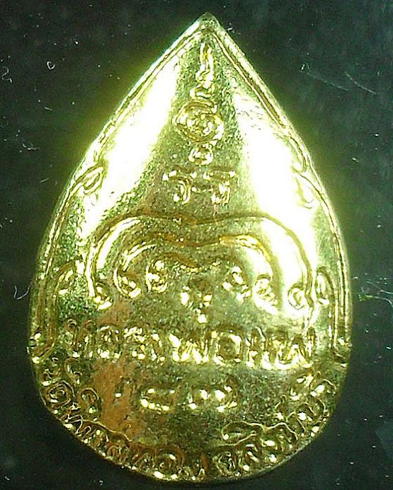 -40-เหรียญหลวงพ่อแพ วัดพิกุลทอง สิงห์บุรี เคาะเดียวแดง4