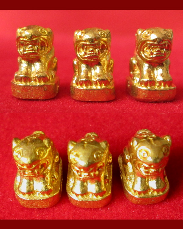เสือจิ๋ว หลวงพ่อเพี้ยน วัดเกริ่นกฐิน 