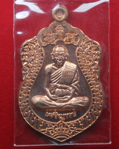 หลวงปู่เจือ วัดกลางบางแก้ว เจริญพรล่าง