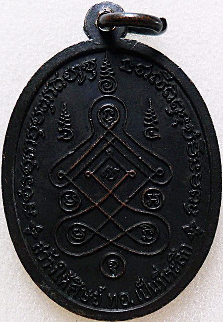 !!หลวงพ่อแดง กล่าวไว้ว่า ถ้าฉันไม่อยู่ ให้ไปหาท่าน อบ.เขาแทนฉันได้!!หลวงพ่ออบ อินทวิริโย วัดถ้ำแก้ว 