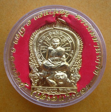 เหรียญไทยช่วยไทยหลวงปู่ทองดำ วัดท่าทอง จ อุตรดิตถ์ นั่งเสือ ปี2540 เนื้อกะไหล่ทอง