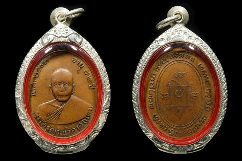 หลวงพ่อแดง วัดเขาบันไดอิฐ (บล็อกเลข7หางยาว) สภาพสวยครับ