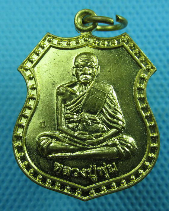 เหรียญ หลวงพ่อพุ่ม วัดบางโคล่..เริ่ม20บาท(21/06/57-39)
