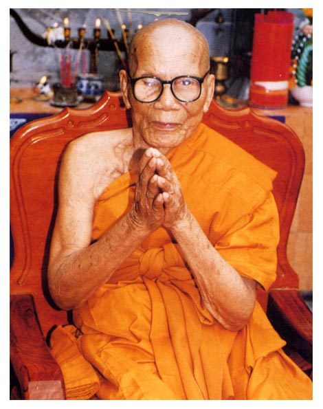 เหรียญหลวงปู่คง วัดตะคร้อ ที่ระลึกฉลองอายุครบ7 รอบ ปี 2537..เริ่ม20บาท(21/06/57-43)