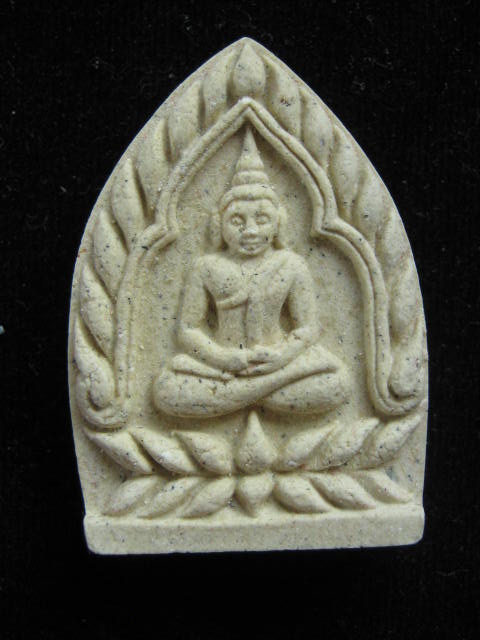 เจ้าสัวเจริญพร หลวงปู่เจือ  วัดกลางบางแก้ว ...นครปฐม ปี 52 