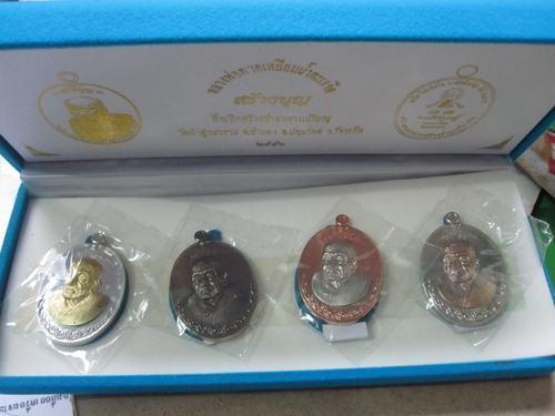 เหรียญหลวงปู่ทวดหันข้าง รุ่นสร้างบุญ ....ชุดกรรมการ 4 เหรียญ.......540