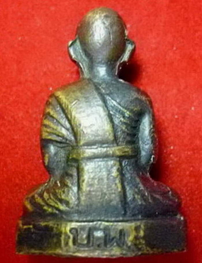 รูปหล่อลอยองค์ พระครูพิศาลสมณวัตต วัดบางพลี จ.สมุทรปราการ เนื้อโลหะผสม