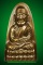 หลวงปู่ทวด พ่อท่านพรหม วัดพลานุภาพ จ.ปัตตานี
