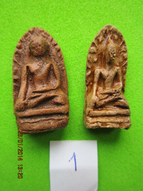 พระรอด วัดมหาวัน ปี 2540 (วัดใจ 2 องค์ 70 บาท) #1