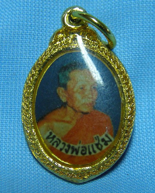 เหรียญล็อกเก็ตเคลือบ ปี2532 หลวงพ่อแช่ม วัดดอนยายหอม จ.นครปฐม [2]