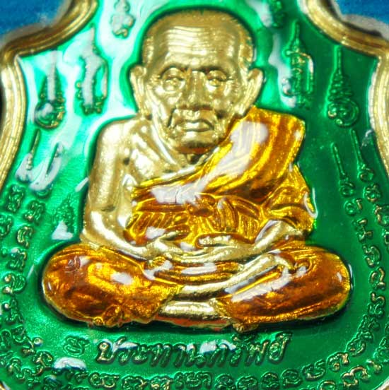 หลวงปู่ทวด หมื่นยันต์ รุ่นรวยหายห่วง ชุดพิเศษทอดกฐิน วัดช้างไห้ เนื้อฝาบาตลงยาสีเขียว หมายเลข 2505