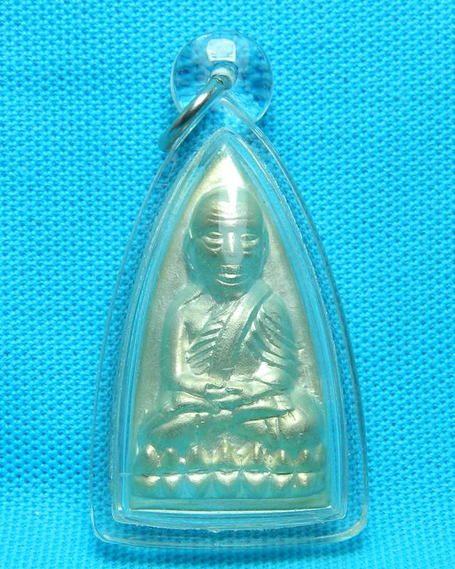 พระหลวงปู่ทวดหลังยันต์