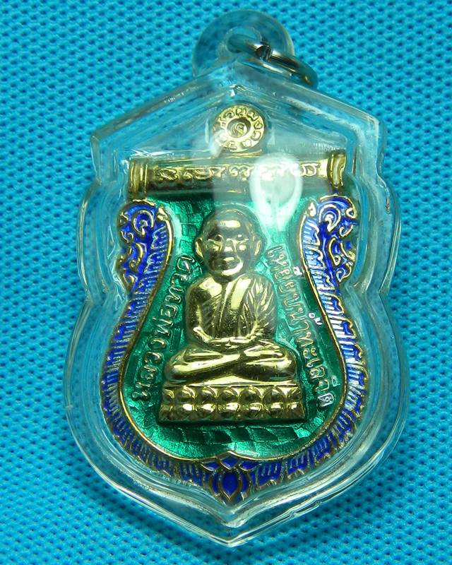 หลวงปู่ทวด เหรียญประจำตระกูล เนื้อเงินชุบทองลงยาพื้นสีเขียว ปี54 วัดห้วยมงคล