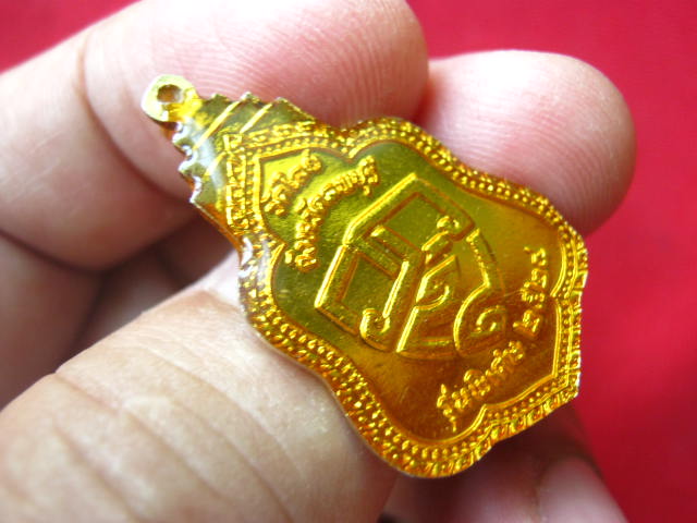 เหรียญลูกเคลือบหลวงพ่อพระศรีอารย์ วัดไลย์ ลพบุรี รุ่นพิเศษ ปี 2524 สวยครับ