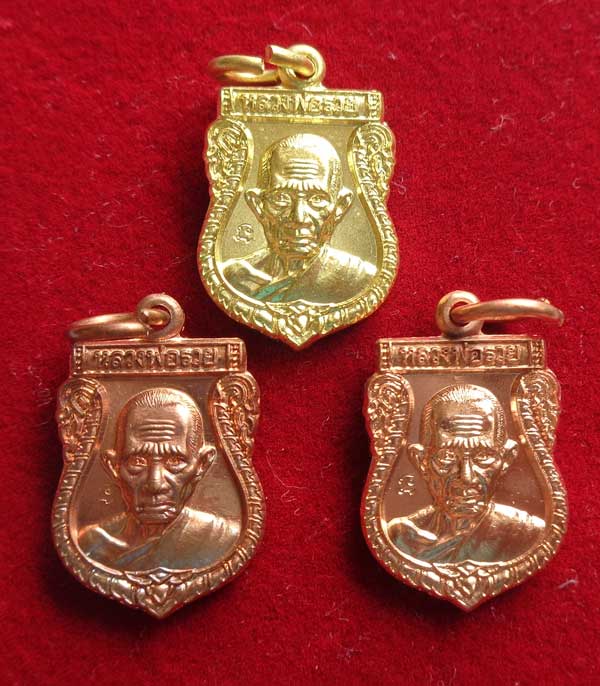3องค์3เนื้อ*เหรียญเสมาเล็กรุ่นแรก หลวงพ่อรวย วัดตะโก เนื้อทองทิพย์-ทองแดงผิวไฟ-ทองแดง มีโค๊ด รับประก