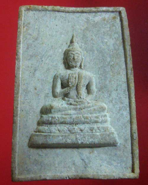 พระสมเด็จประทานพร หลวงพ่อแพ วัดพิกุลทอง (รหัส 1728)