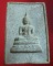 พระสมเด็จประทานพร หลวงพ่อแพ วัดพิกุลทอง (รหัส 1728)