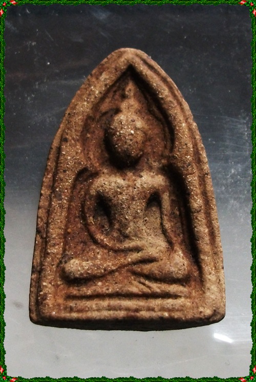 พระนางพญาสดุ้งกลับ หลวงปู่เจือ วัดกลางบางแก้ว