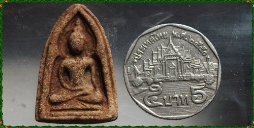 พระนางพญาสดุ้งกลับ หลวงปู่เจือ วัดกลางบางแก้ว