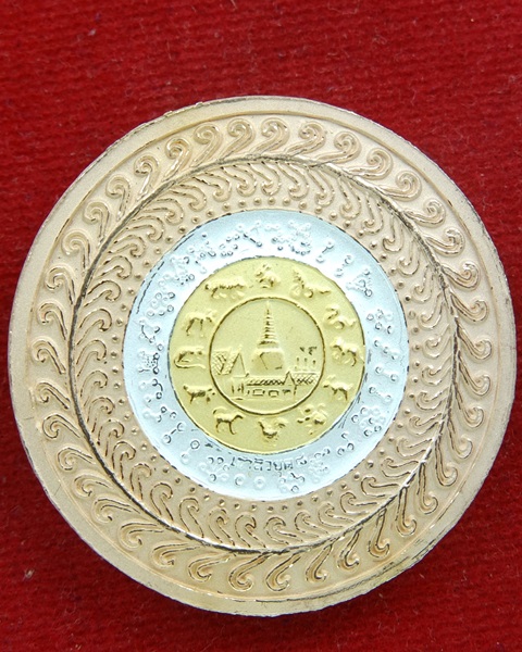 เหรียญเจ้าสัวยุคแปด 3.2 ซม. เนื้อ 3 กษัตริย์ ลงยาดำ พร้อมกล่อง