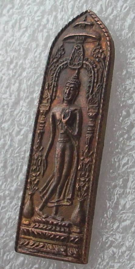 ((( เริ่มที่ 150._ ))) >>> เหรียญพระลีลากำแพงนิ้ว (หลวงปู่ดี วัดพระรูป) ปี 2536 <<< ((สวยมากครับ))