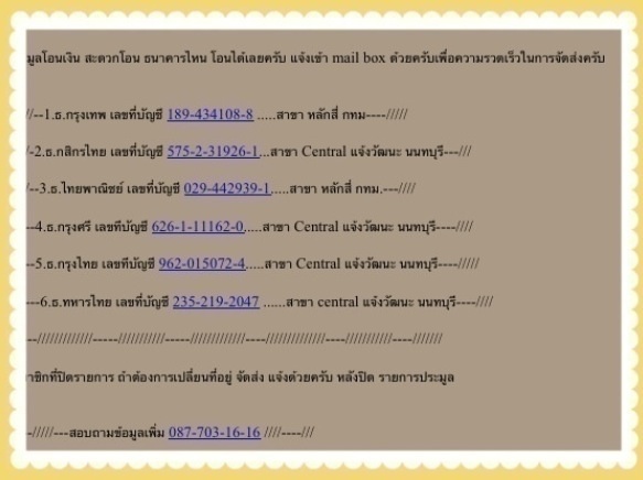 +220 บาท @@--/////ซองกันกระแทกสีน้ำตาลเข้ม ๆ พร้อมกันกระแทก อย่างดี จำนวน 50 ซอง ราคาเบา ๆ