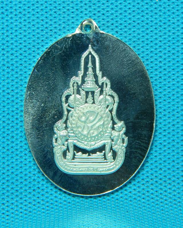 เหรียญ ร. 9 เนื้อเงิน พร้อมกล่อง