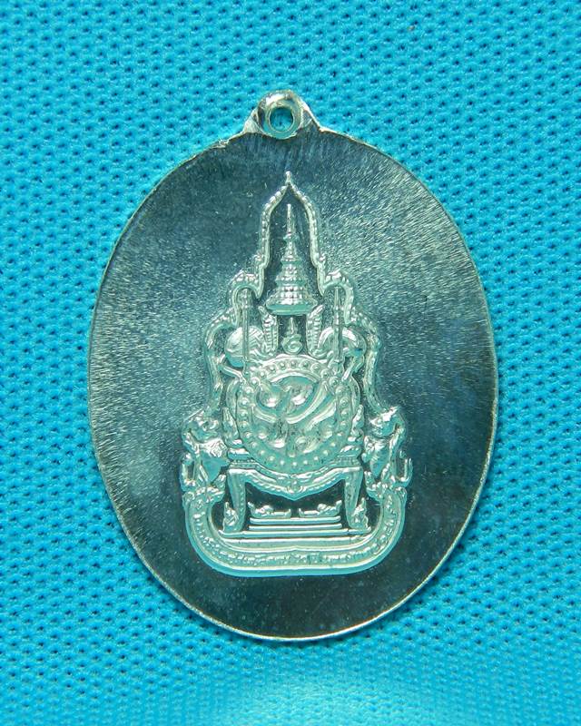 เหรียญ ร. 9 เนื้อเงิน พร้อมกล่อง