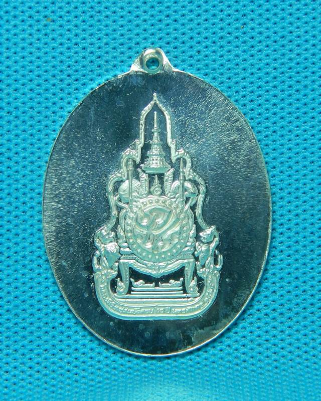 เหรียญ ร. 9 เนื้อเงิน พร้อมกล่อง