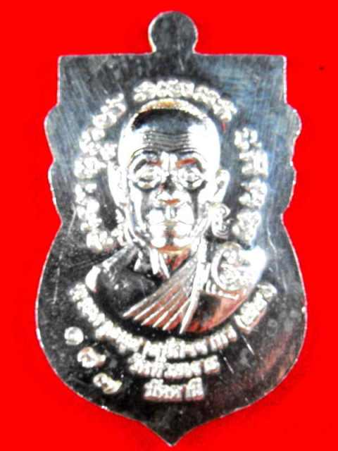 เหรียญหลวงปู่ทวดรุ่นแรก(พ่อท่านเขียววัดห้วยเงาะ)"รุ่นบารมี๘0 ปี2551"เนื้อเงิน no.๑๘๗ 