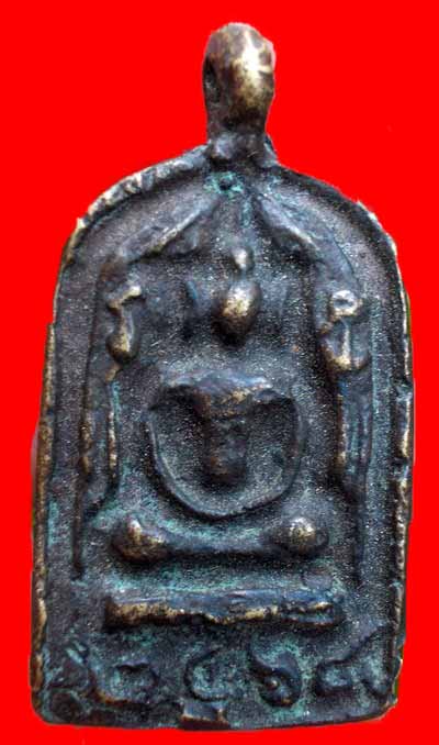 เหรียญหล่อ หลวงปู่บุญ วัดกลางบางแก้ว"รุ่นปี2468"..เนื้อทองผสม(พิมพิ์แหวกม่าน)